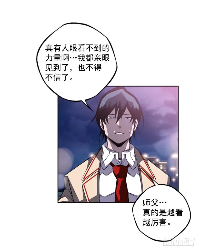 斗神养成实录韩漫全集-这次也相信他无删减无遮挡章节图片 