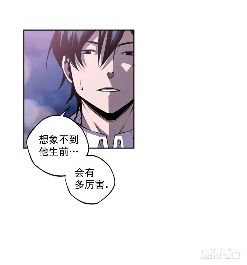 斗神养成实录韩漫全集-这次也相信他无删减无遮挡章节图片 