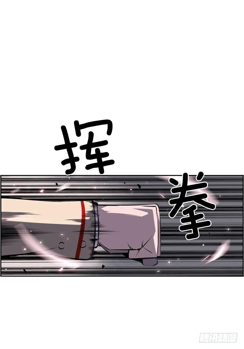 斗神养成实录韩漫全集-这次也相信他无删减无遮挡章节图片 