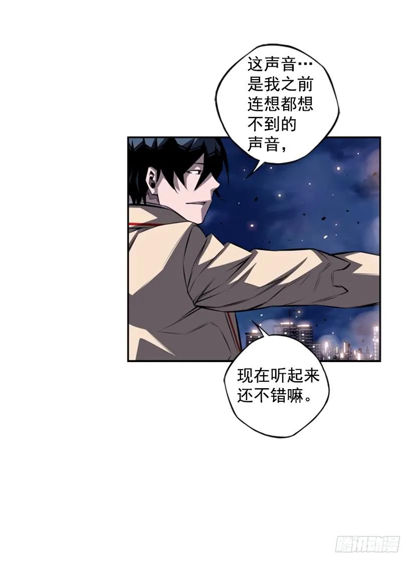 斗神养成实录韩漫全集-这次也相信他无删减无遮挡章节图片 