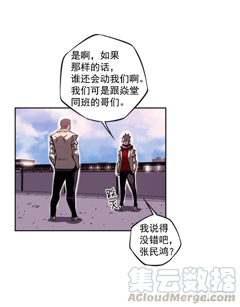 斗神养成实录韩漫全集-这次也相信他无删减无遮挡章节图片 