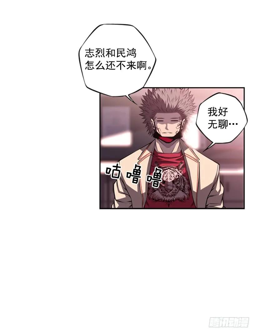 斗神养成实录韩漫全集-这次也相信他无删减无遮挡章节图片 