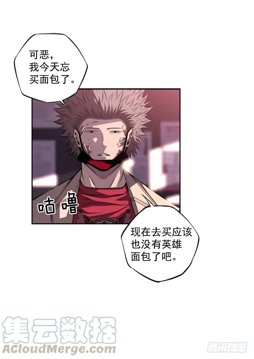 斗神养成实录韩漫全集-这次也相信他无删减无遮挡章节图片 