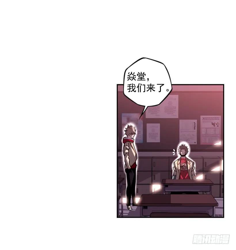 斗神养成实录韩漫全集-这次也相信他无删减无遮挡章节图片 