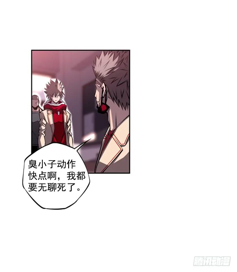 斗神养成实录韩漫全集-这次也相信他无删减无遮挡章节图片 