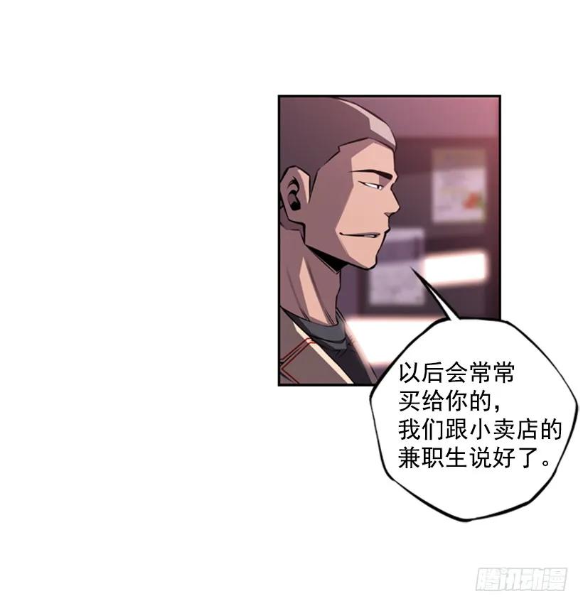 斗神养成实录韩漫全集-这次也相信他无删减无遮挡章节图片 