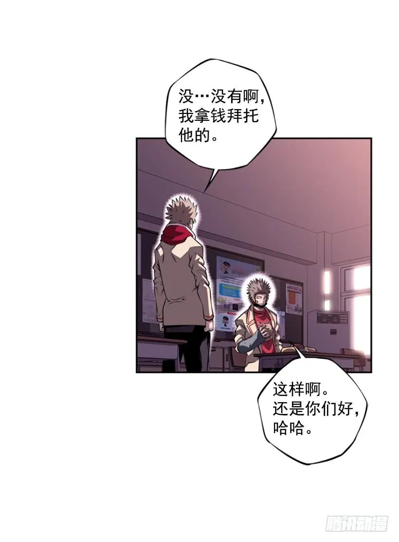 斗神养成实录韩漫全集-这次也相信他无删减无遮挡章节图片 