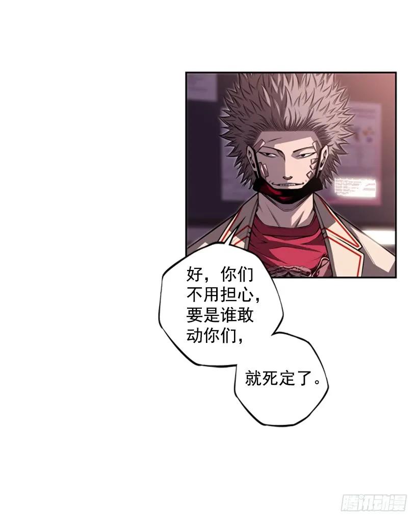 斗神养成实录韩漫全集-这次也相信他无删减无遮挡章节图片 