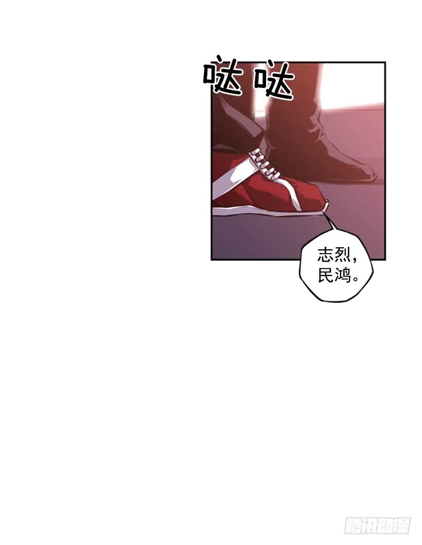 斗神养成实录韩漫全集-这次也相信他无删减无遮挡章节图片 