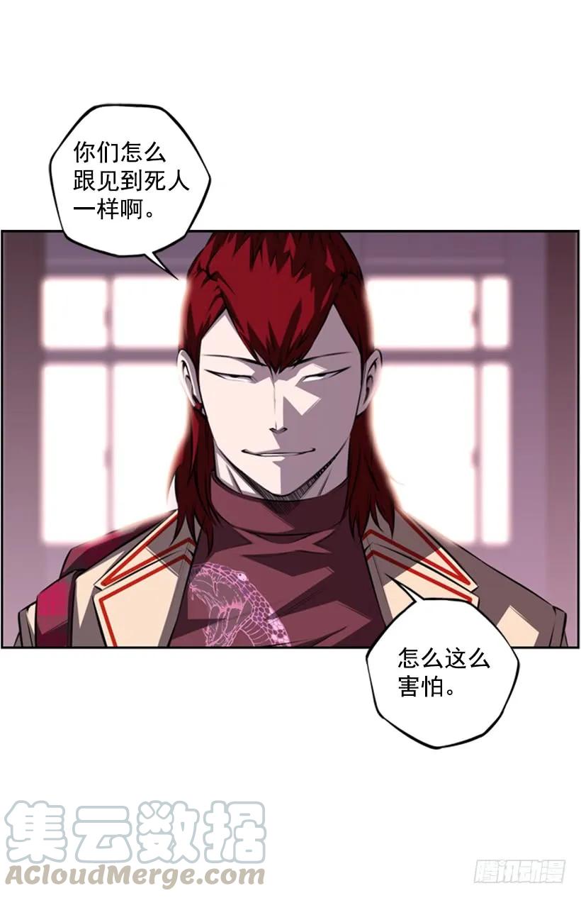 斗神养成实录韩漫全集-这次也相信他无删减无遮挡章节图片 