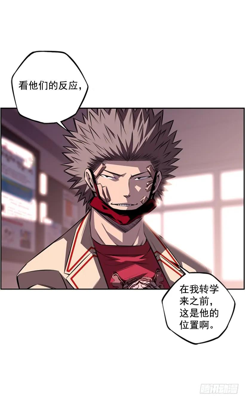 斗神养成实录韩漫全集-这次也相信他无删减无遮挡章节图片 