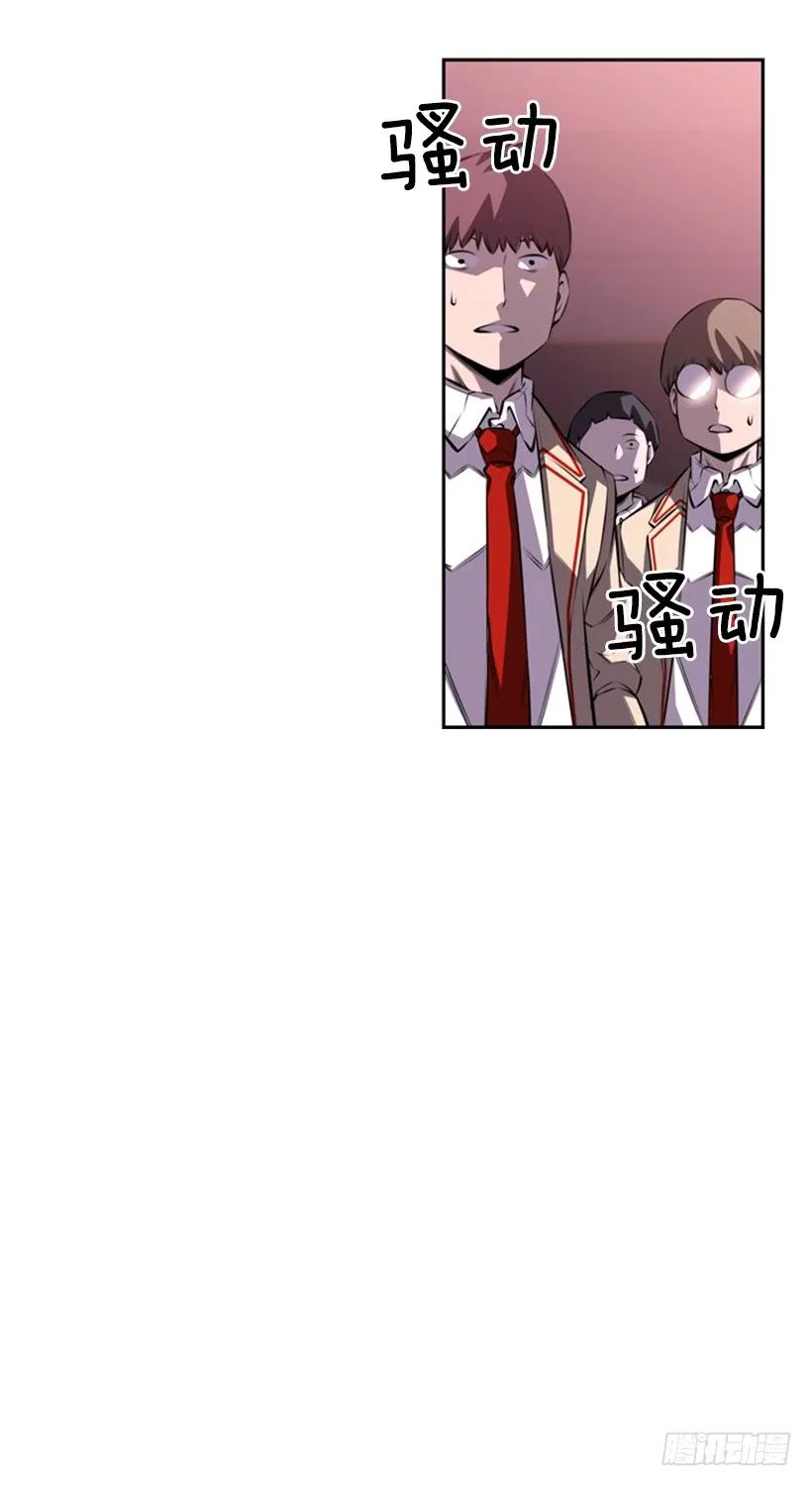 斗神养成实录韩漫全集-这次也相信他无删减无遮挡章节图片 