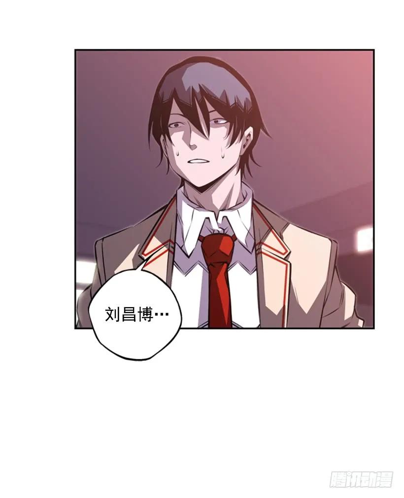 斗神养成实录韩漫全集-这次也相信他无删减无遮挡章节图片 