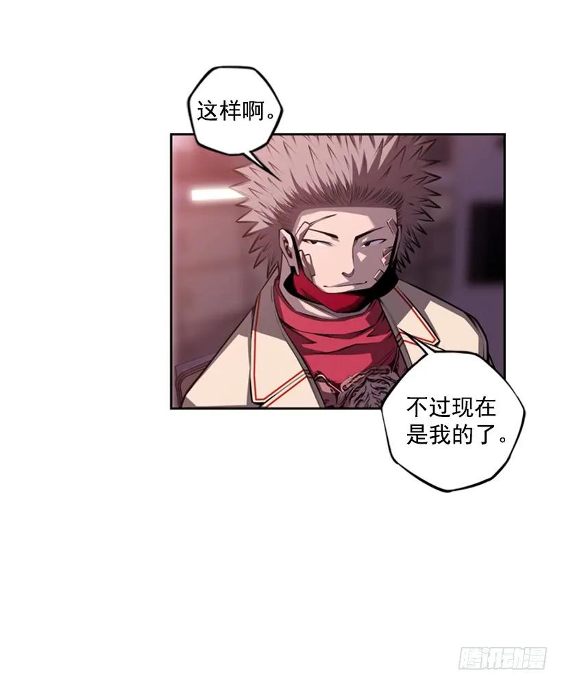 斗神养成实录韩漫全集-这次也相信他无删减无遮挡章节图片 