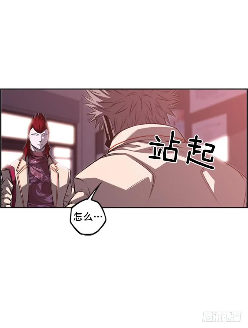 斗神养成实录韩漫全集-这次也相信他无删减无遮挡章节图片 