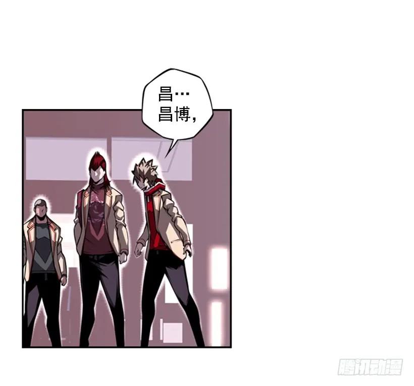 斗神养成实录韩漫全集-这次也相信他无删减无遮挡章节图片 