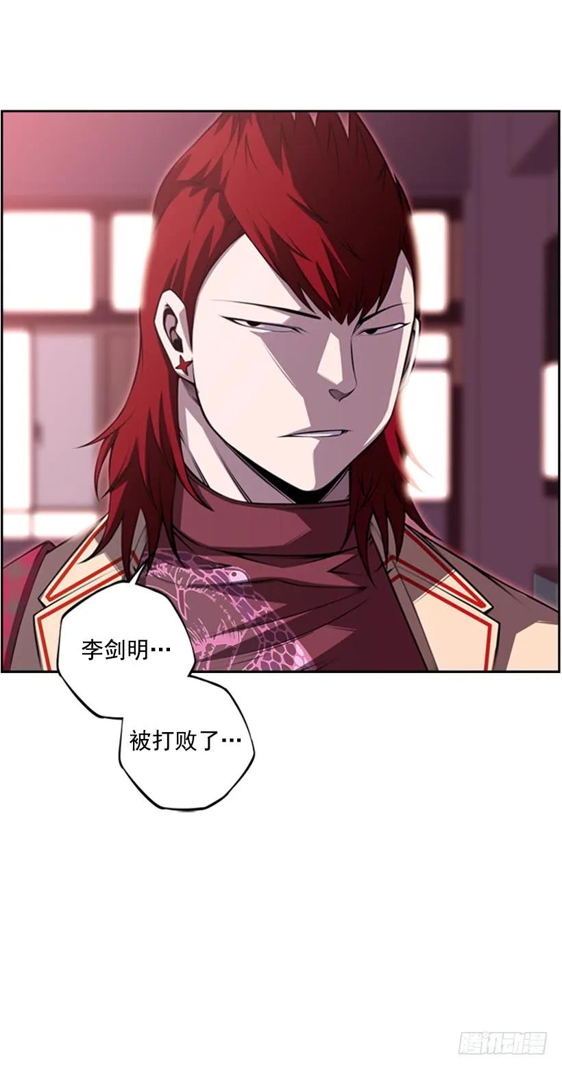 斗神养成实录韩漫全集-这次也相信他无删减无遮挡章节图片 