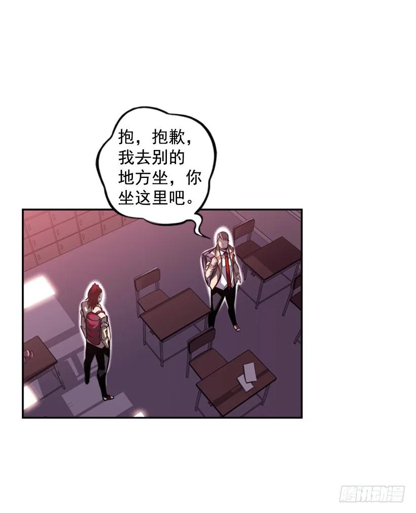 斗神养成实录韩漫全集-你真的没事吗无删减无遮挡章节图片 
