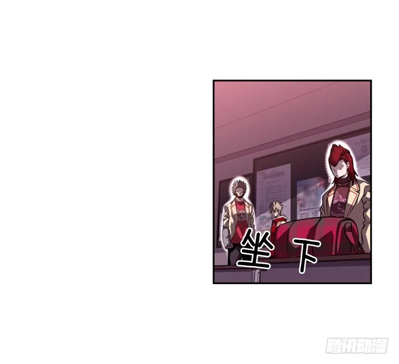 斗神养成实录韩漫全集-你真的没事吗无删减无遮挡章节图片 