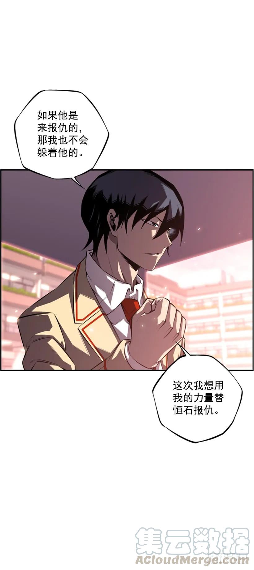 斗神养成实录韩漫全集-你真的没事吗无删减无遮挡章节图片 