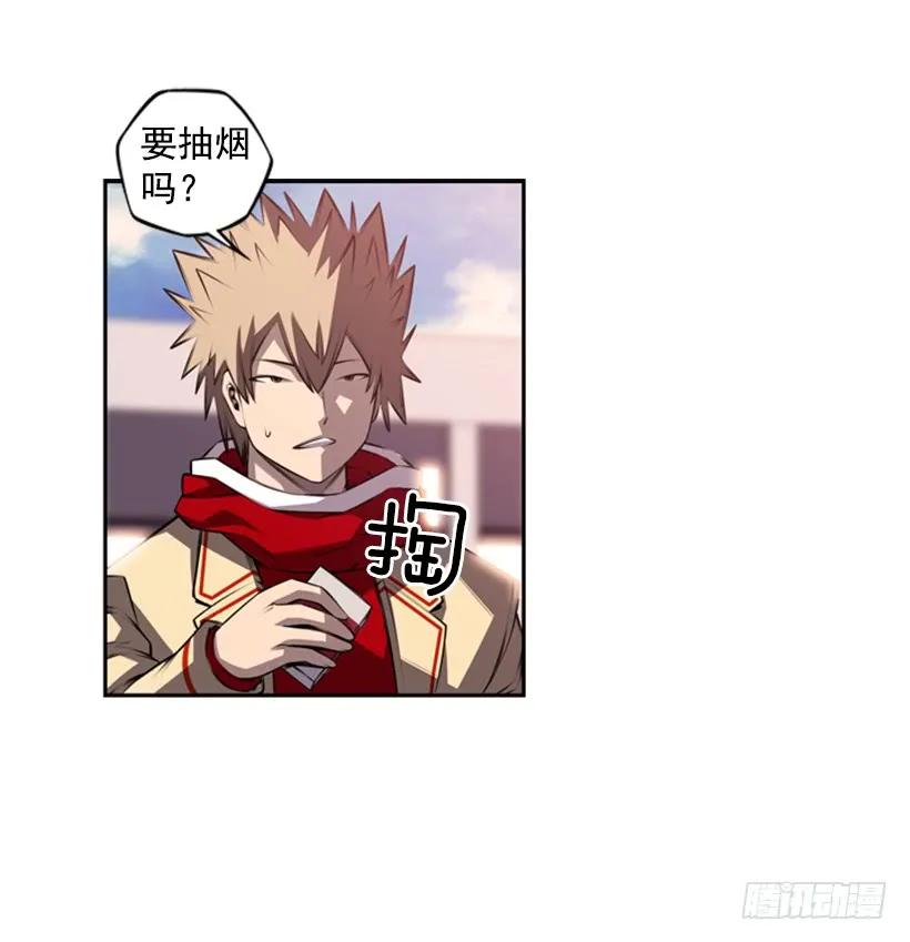 斗神养成实录韩漫全集-你真的没事吗无删减无遮挡章节图片 