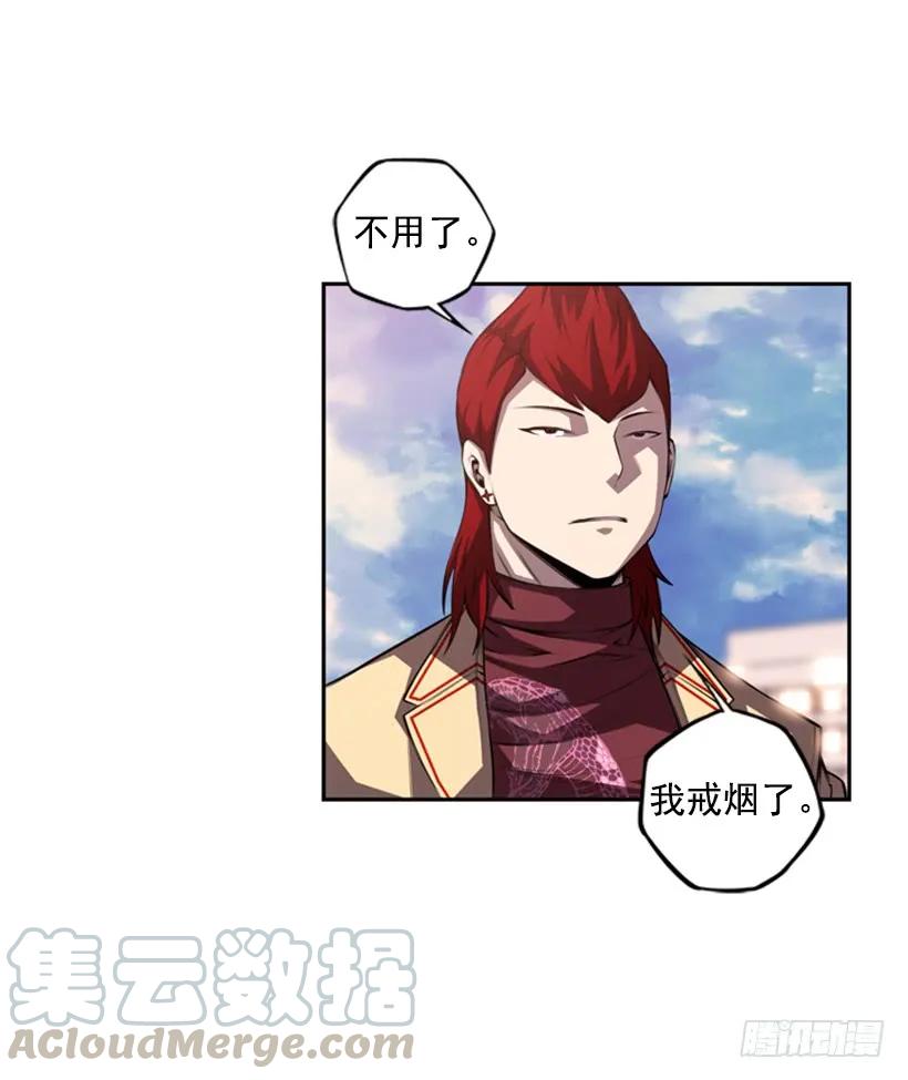 斗神养成实录韩漫全集-你真的没事吗无删减无遮挡章节图片 