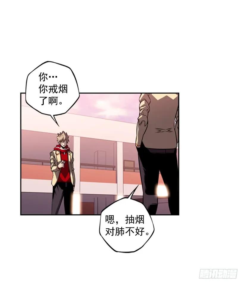 斗神养成实录韩漫全集-你真的没事吗无删减无遮挡章节图片 