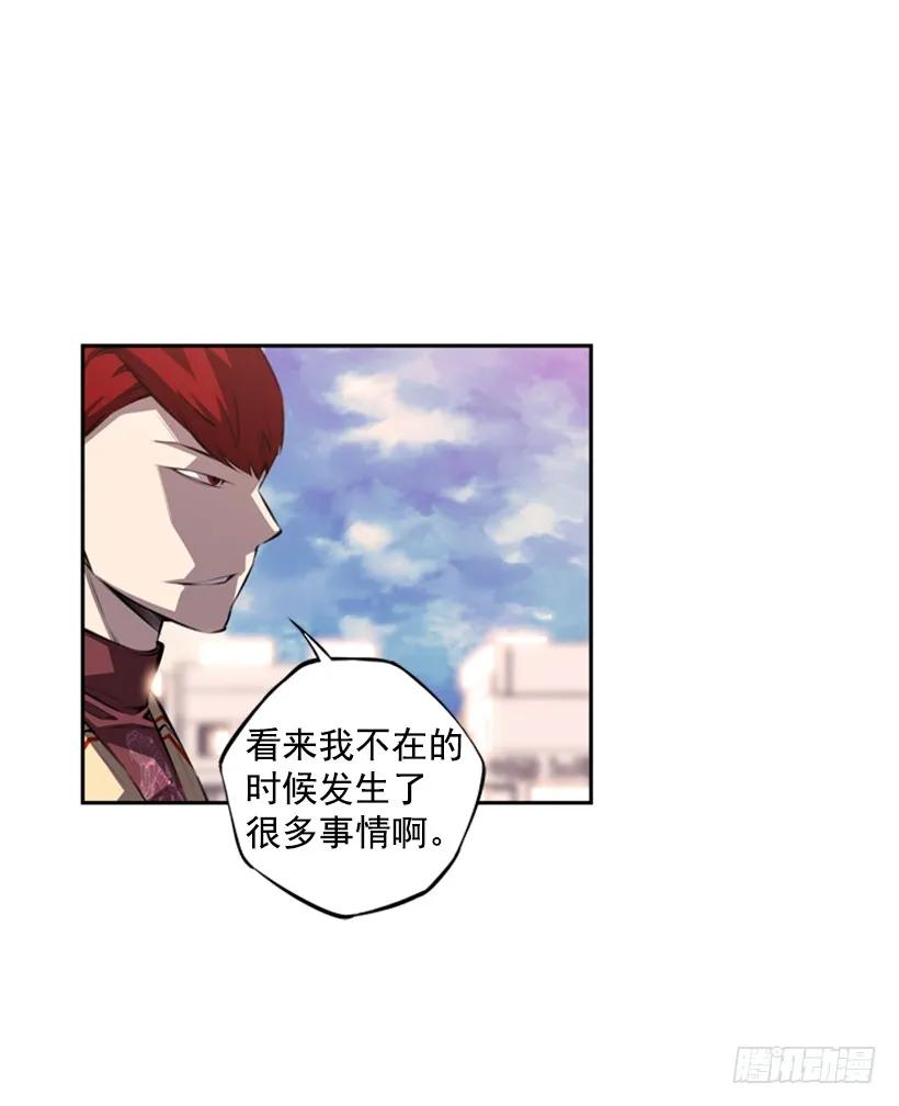 斗神养成实录韩漫全集-你真的没事吗无删减无遮挡章节图片 
