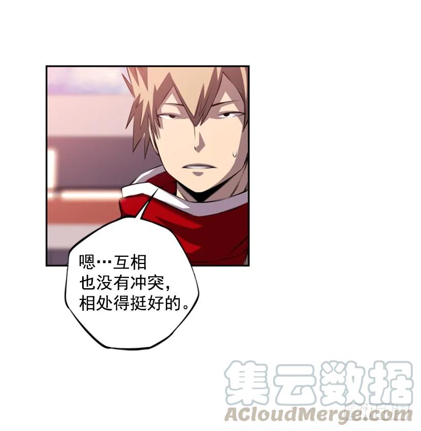 斗神养成实录韩漫全集-你真的没事吗无删减无遮挡章节图片 