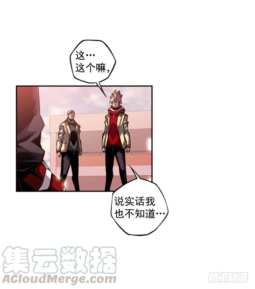 斗神养成实录韩漫全集-你真的没事吗无删减无遮挡章节图片 