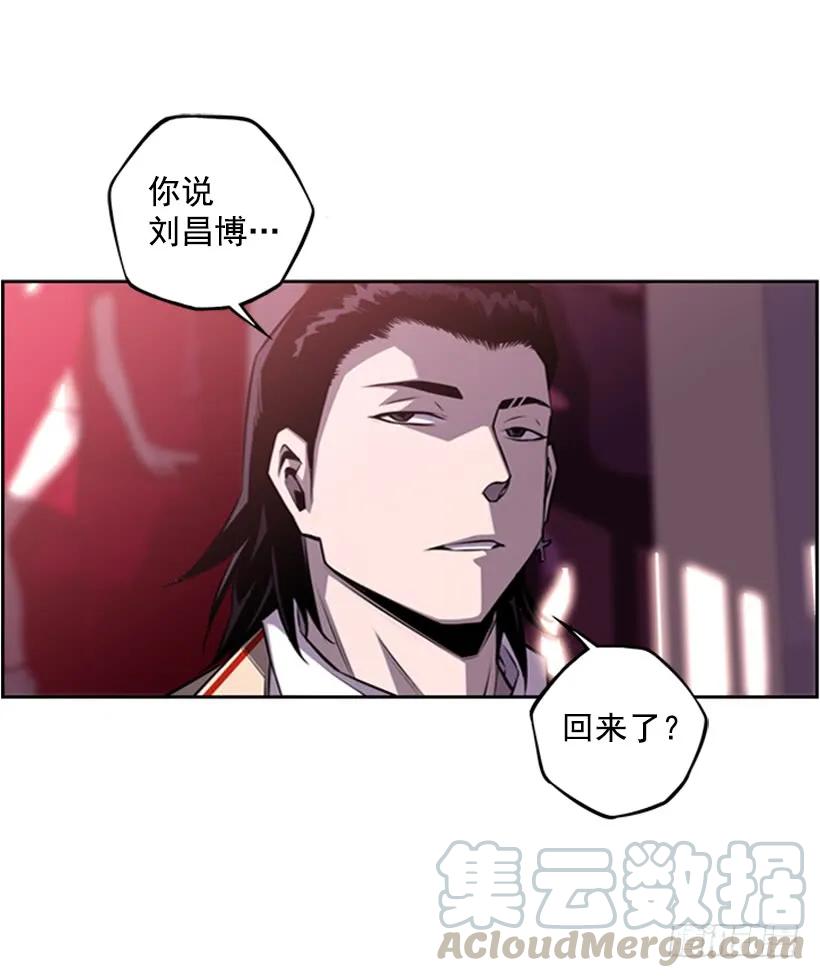 斗神养成实录韩漫全集-你真的没事吗无删减无遮挡章节图片 