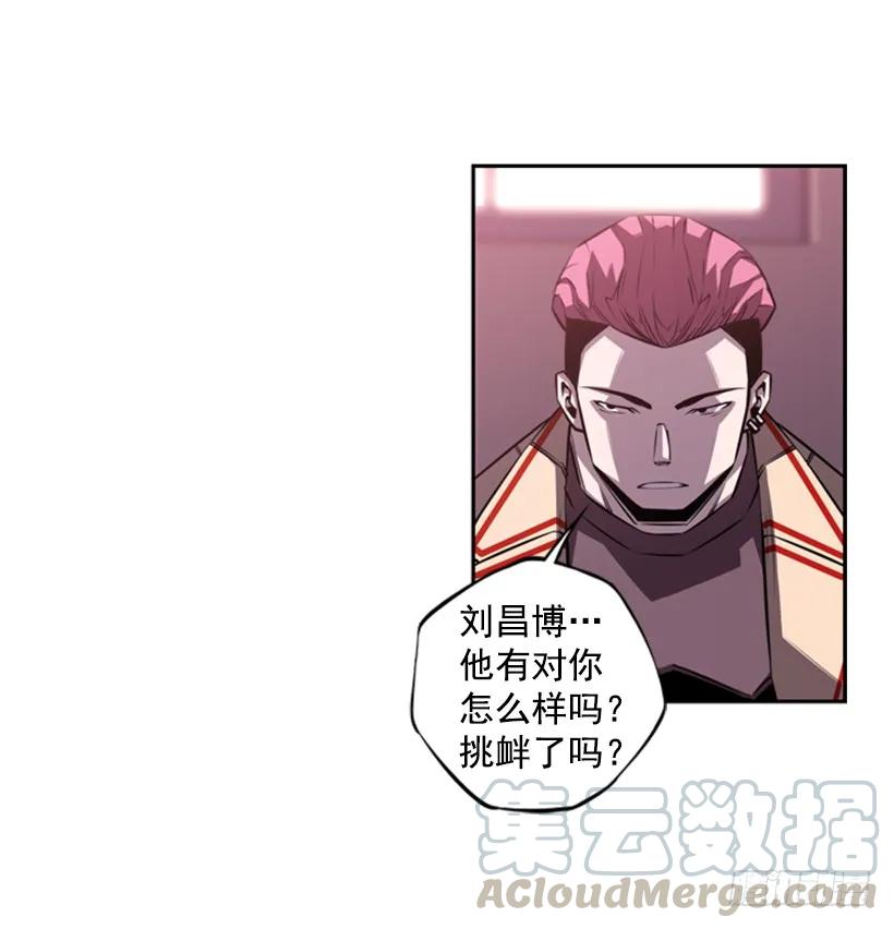 斗神养成实录韩漫全集-你真的没事吗无删减无遮挡章节图片 