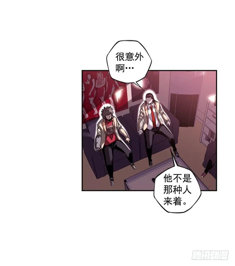 斗神养成实录韩漫全集-你真的没事吗无删减无遮挡章节图片 