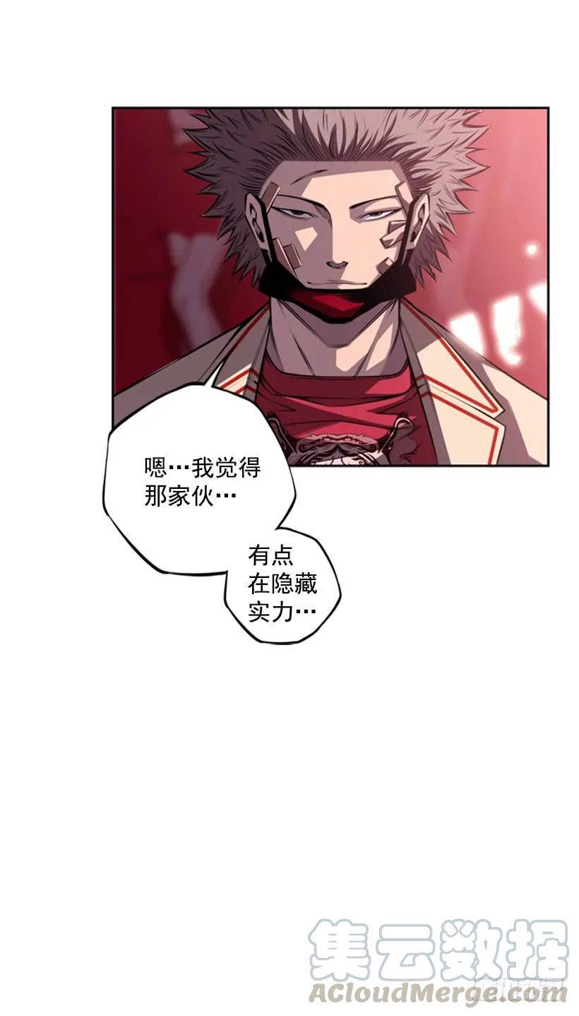 斗神养成实录韩漫全集-你真的没事吗无删减无遮挡章节图片 