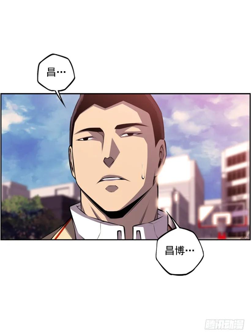 斗神养成实录韩漫全集-你真的没事吗无删减无遮挡章节图片 