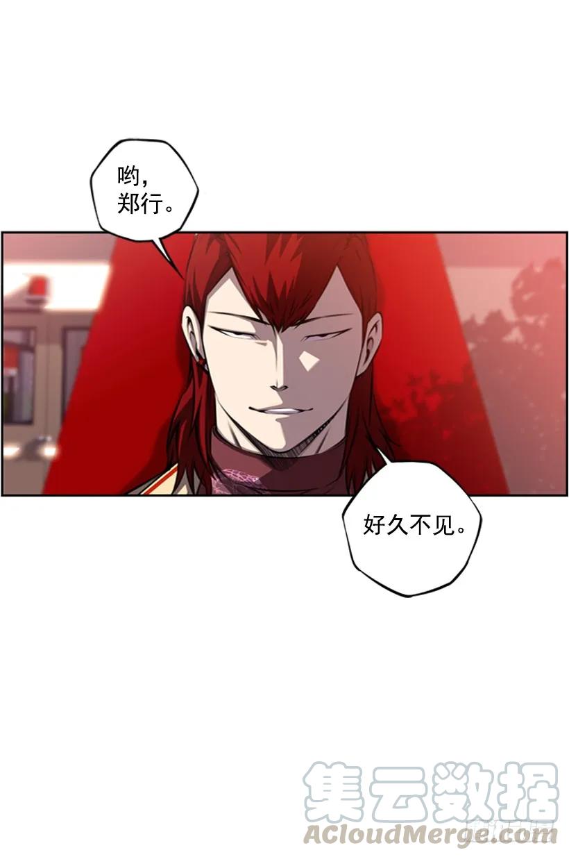 斗神养成实录韩漫全集-你真的没事吗无删减无遮挡章节图片 