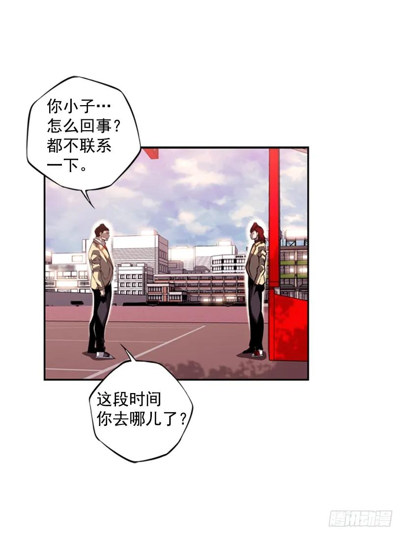 斗神养成实录韩漫全集-你真的没事吗无删减无遮挡章节图片 