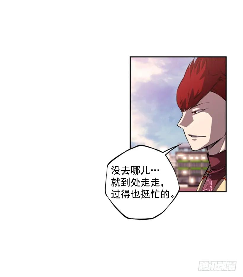 斗神养成实录韩漫全集-你真的没事吗无删减无遮挡章节图片 