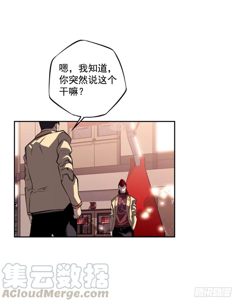 斗神养成实录韩漫全集-你真的没事吗无删减无遮挡章节图片 