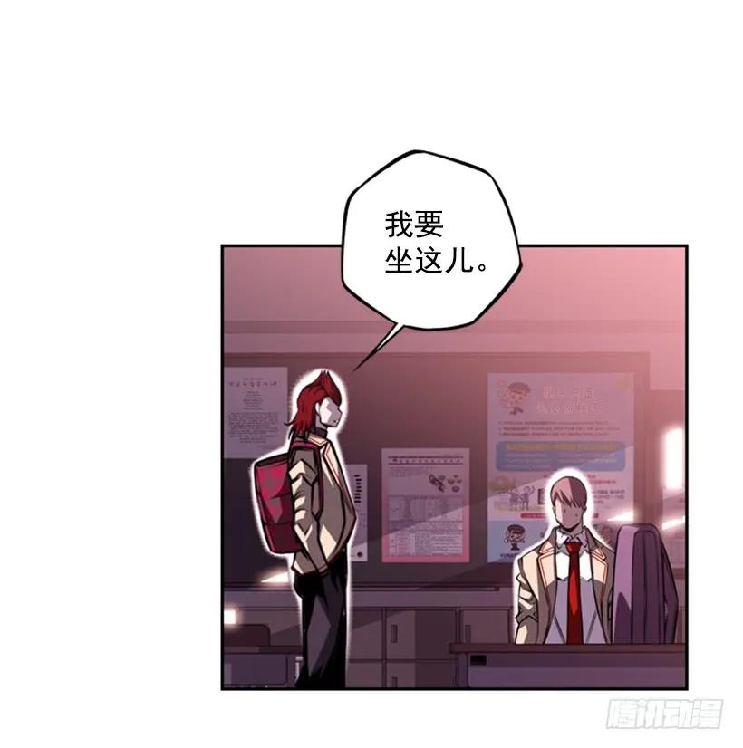 斗神养成实录韩漫全集-你真的没事吗无删减无遮挡章节图片 