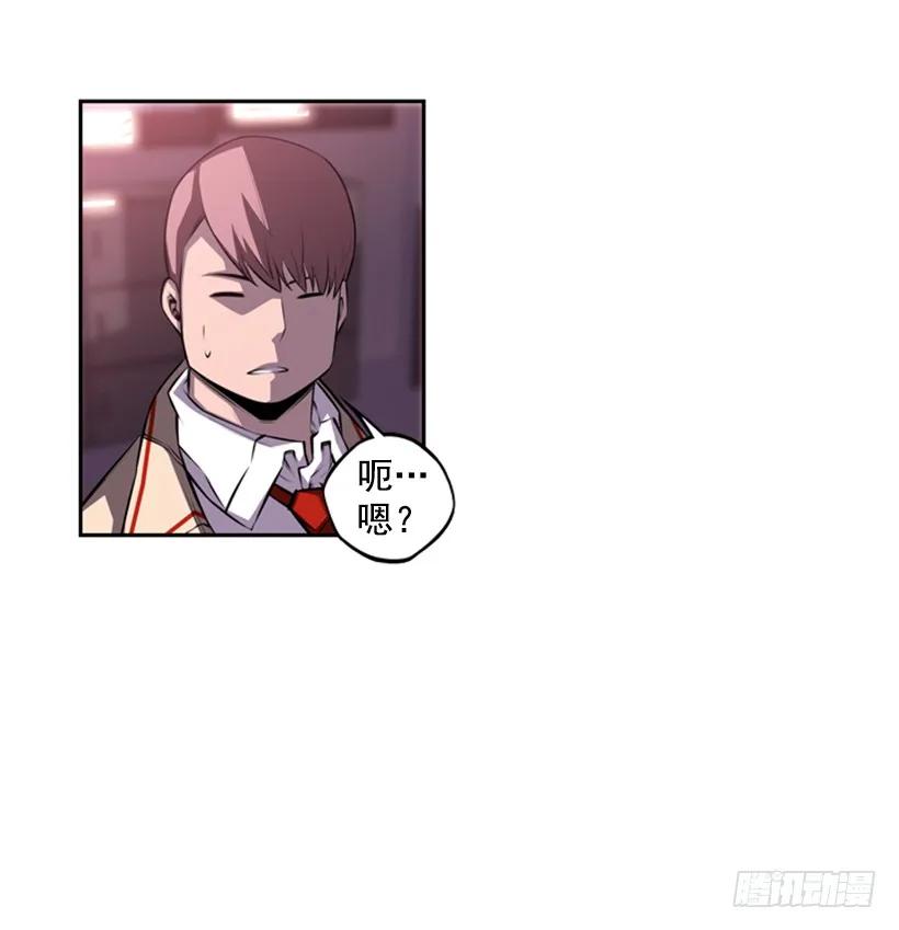 斗神养成实录韩漫全集-你真的没事吗无删减无遮挡章节图片 