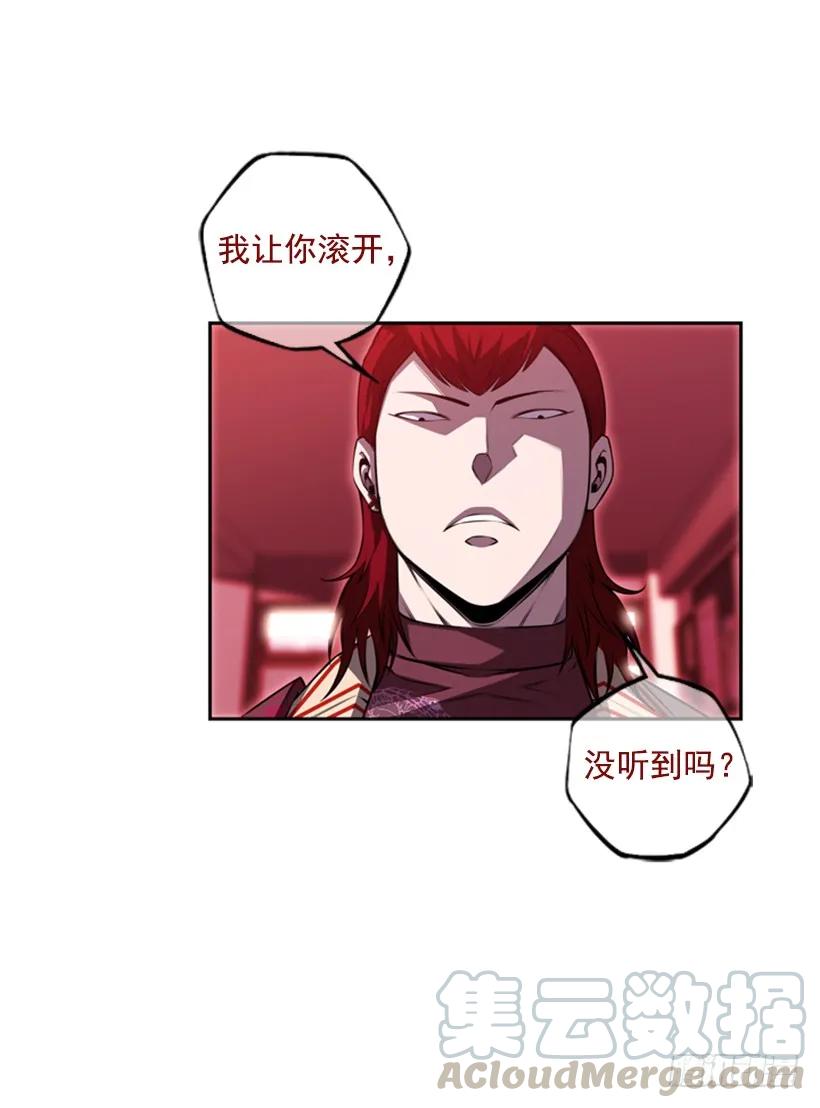 斗神养成实录韩漫全集-你真的没事吗无删减无遮挡章节图片 