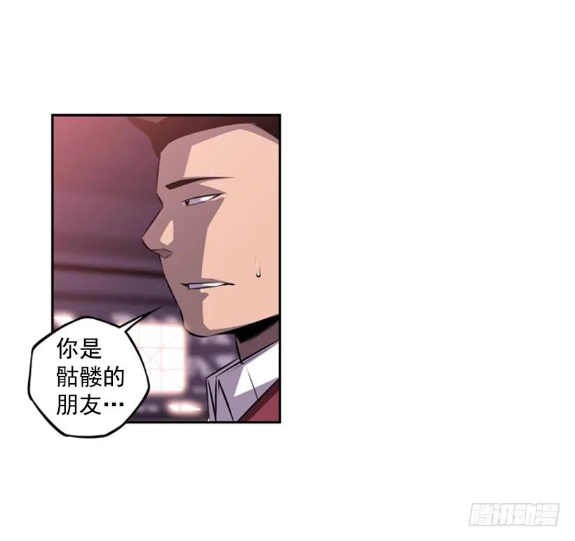 斗神养成实录韩漫全集-黑暗骑士无删减无遮挡章节图片 