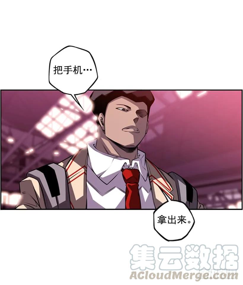 斗神养成实录韩漫全集-黑暗骑士无删减无遮挡章节图片 