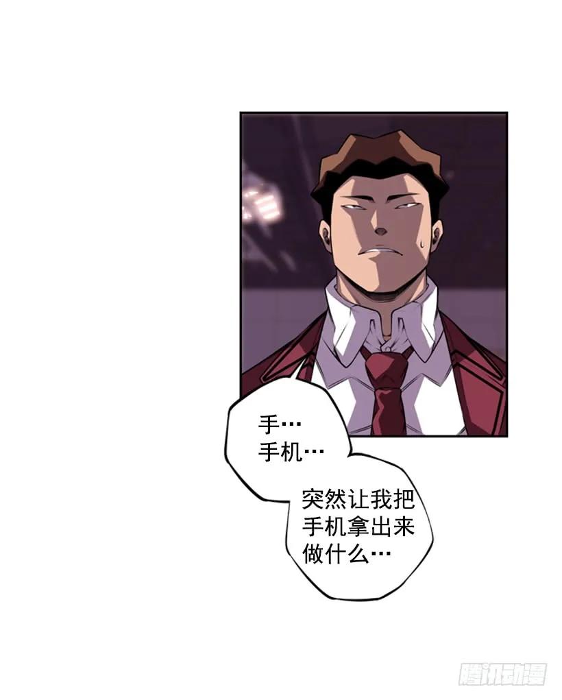 斗神养成实录韩漫全集-黑暗骑士无删减无遮挡章节图片 