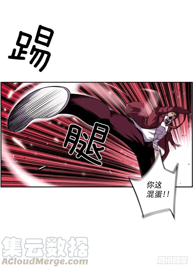 斗神养成实录韩漫全集-黑暗骑士无删减无遮挡章节图片 