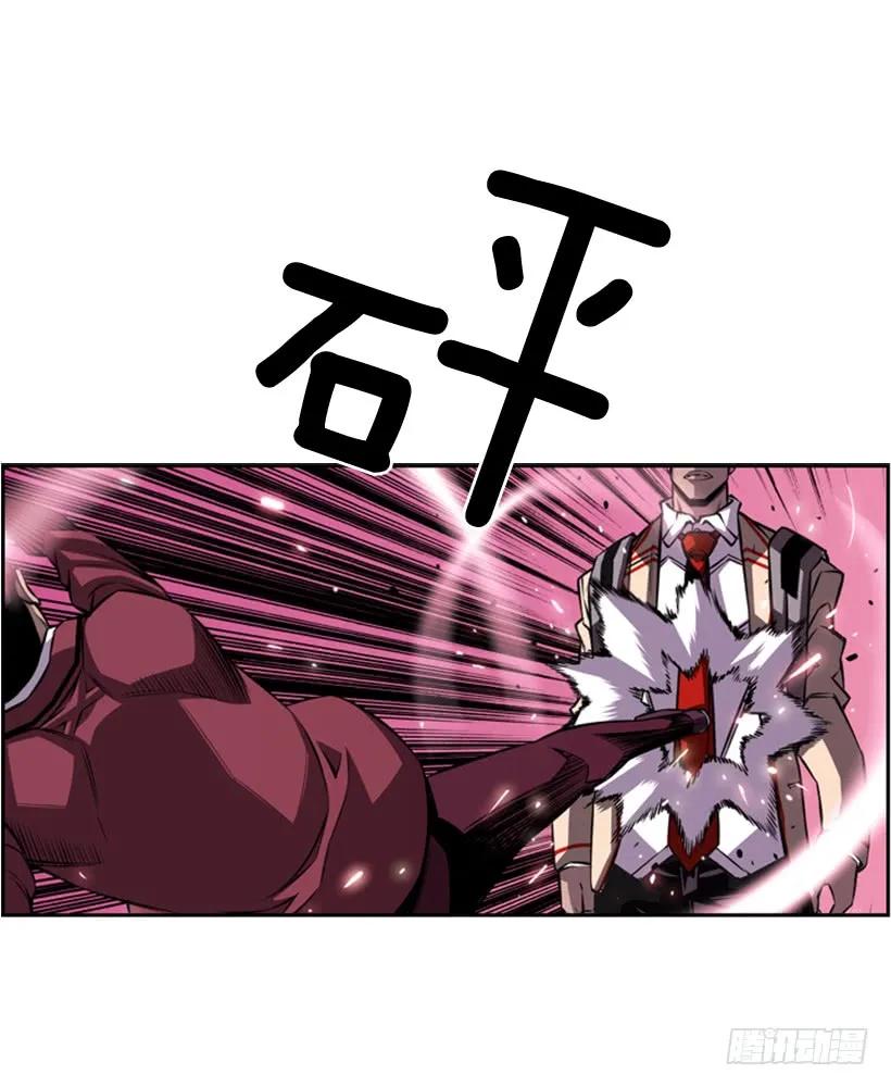 斗神养成实录韩漫全集-黑暗骑士无删减无遮挡章节图片 