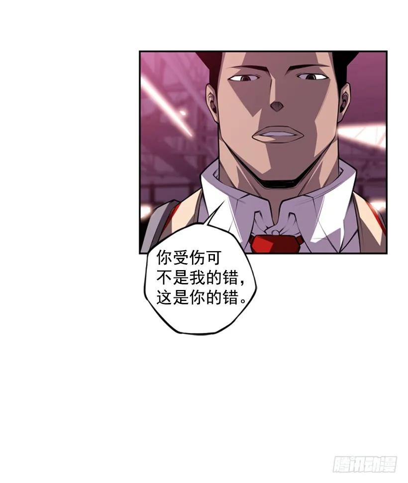 斗神养成实录韩漫全集-黑暗骑士无删减无遮挡章节图片 