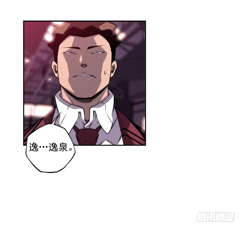 斗神养成实录韩漫全集-黑暗骑士无删减无遮挡章节图片 
