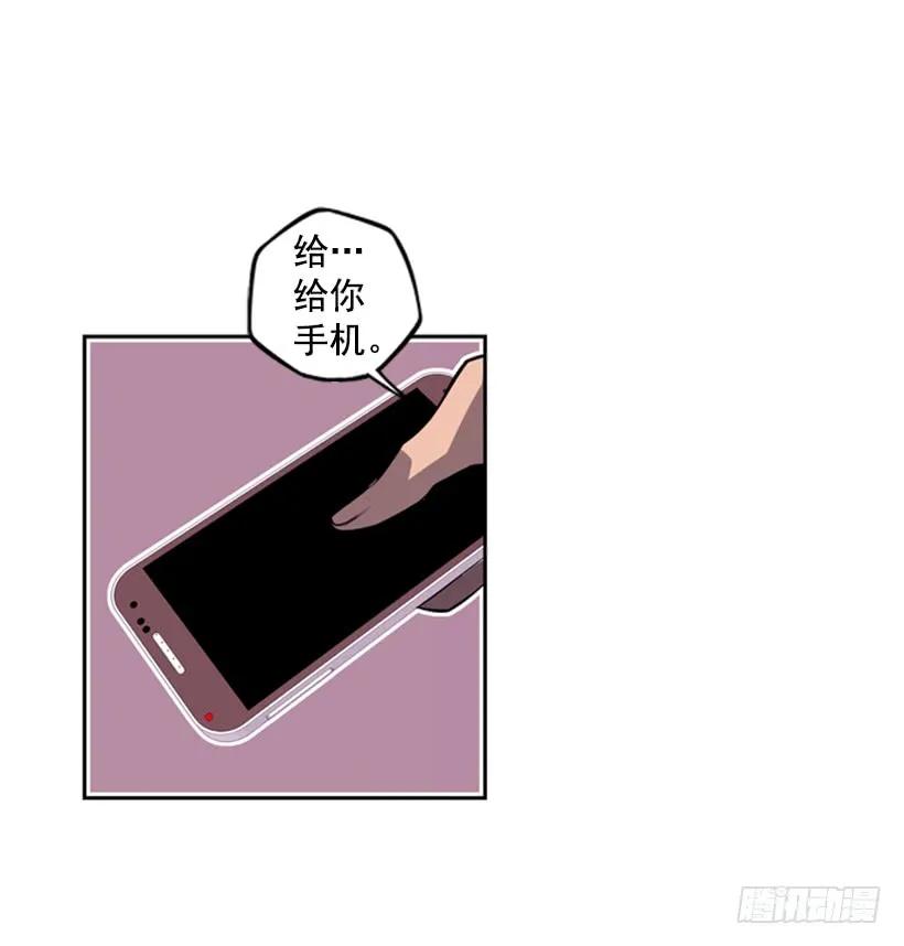 斗神养成实录韩漫全集-黑暗骑士无删减无遮挡章节图片 